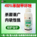 40%苯醚甲环唑蔬菜西瓜炭疽病专用农药杀菌剂