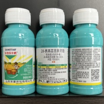 山东东泰东泰保丰素0.01%28-表高芸苔素内酯