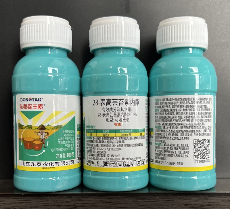 山东东泰东泰保丰素0.01%28-表高芸苔素内酯