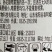 山东东泰东泰保丰素0.01%28-表高芸苔素内酯
