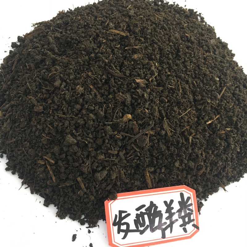 发酵纯羊粪脐橙专用肥葡萄底肥西瓜底肥果树