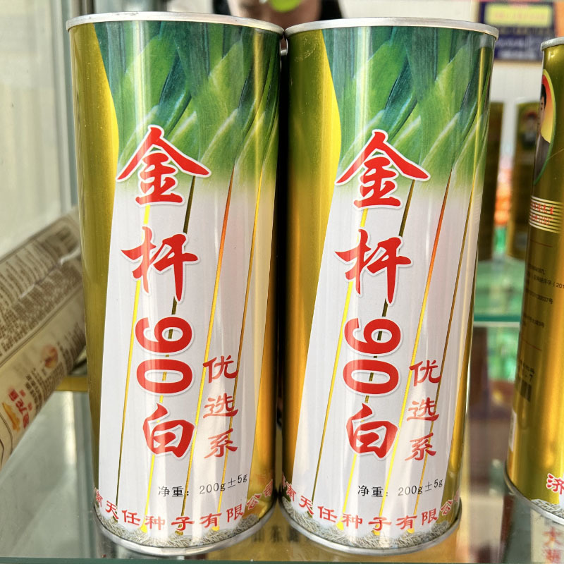 章丘大葱种子金杆90白早熟葱白长葱200g基地专用