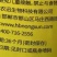 河北农迅大福星120克/升硅