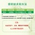 绿亨30%嘧霉胺福美双西红柿草莓叶霉病灰霉病专用药杀菌剂