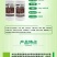 绿亨30%嘧霉胺福美双西红柿草莓叶霉病灰霉病专用药杀菌剂