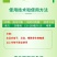 绿亨30%嘧霉胺福美双西红柿草莓叶霉病灰霉病专用药杀菌剂