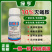 正品绿亨10%灭蝇胺黄瓜美洲斑潜蝇潜叶蛾鬼画符农药杀虫剂