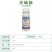 正品绿亨10%灭蝇胺黄瓜美洲斑潜蝇潜叶蛾鬼画符农药杀虫剂