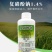 绿亨1.4%复硝酚钠花果上色保花保果植物解药害生长调节剂