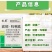 绿亨25%琥铜吗啉胍辣椒烟草黄瓜番茄小叶花叶病毒病杀菌剂