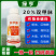 绿亨20%双甲脒柑橘芒果红蜘蛛蚧壳虫梨木虱果树杀虫杀螨剂