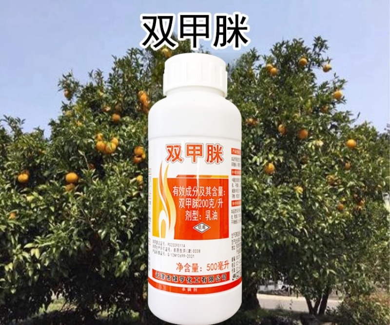 绿亨20%双甲脒柑橘芒果红蜘蛛蚧壳虫梨木虱果树杀虫杀螨剂