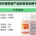 绿亨20%双甲脒柑橘芒果红蜘蛛蚧壳虫梨木虱果树杀虫杀螨剂