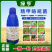 绿亨11%精甲.咯.嘧菌酯枯萎病草莓根腐病茎基腐病拌种剂