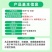 绿亨11%精甲.咯.嘧菌酯枯萎病草莓根腐病茎基腐病拌种剂