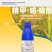 绿亨11%精甲.咯.嘧菌酯枯萎病草莓根腐病茎基腐病拌种剂