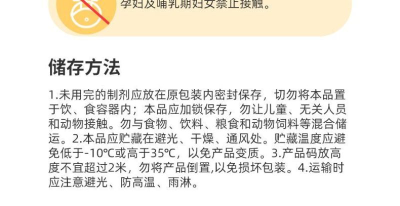 绿亨11%精甲.咯.嘧菌酯枯萎病草莓根腐病茎基腐病拌种剂