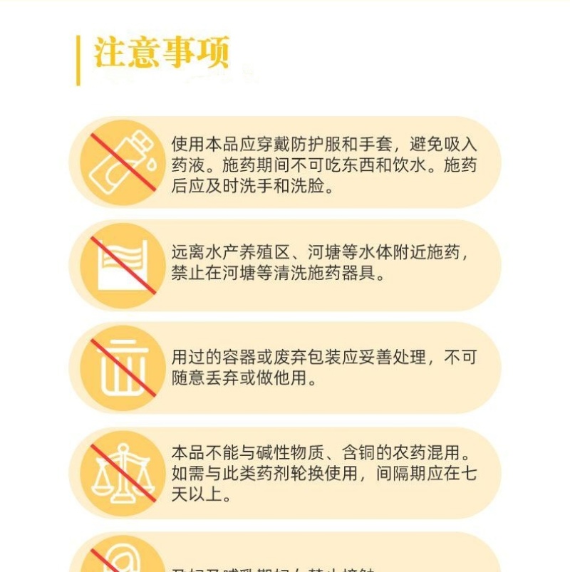 绿亨11%精甲.咯.嘧菌酯枯萎病草莓根腐病茎基腐病拌种剂