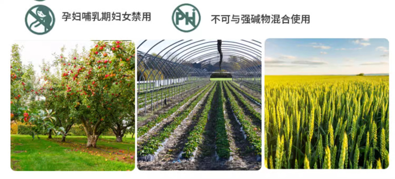 40%克菌戊唑醇杀菌剂防治腐烂病树脂病农药量大从优
