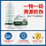 40%克菌戊唑醇杀菌剂防治腐烂病树脂病农药量大从优