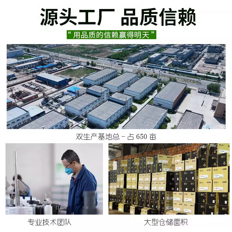 40%克菌戊唑醇杀菌剂防治腐烂病树脂病农药量大从优