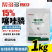 15%噻唑膦