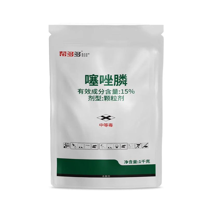 15%噻唑膦