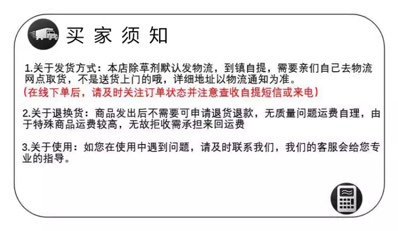 41%正品草甘膦异丙胺盐农药一扫除草烂根剂光除草剂荒地除