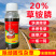 草胺磷草铵膦草铵磷牛筋草烂根杀草剂草甘膦农药一扫光果园除