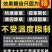 草胺磷草铵膦草铵磷牛筋草烂根杀草剂草甘膦农药一扫光果园除