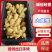 山东生姜小黄姜大黄姜品种齐全(辣味足块头大)发全国