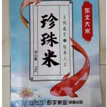 黑龙江大米发货生产中量大质优价格优惠一手货源欢迎采购