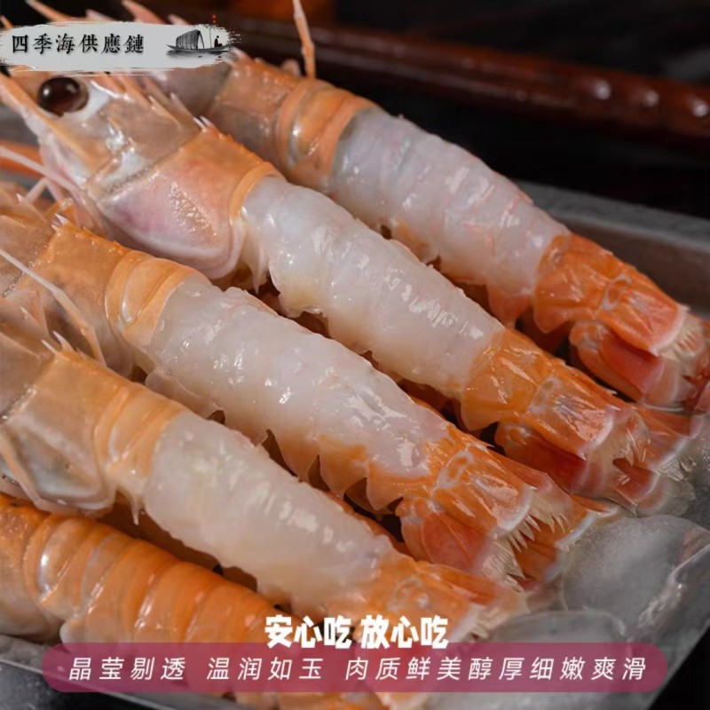 海鳌虾高端海鲜餐饮供应酒店等有需要的老板欢迎合作