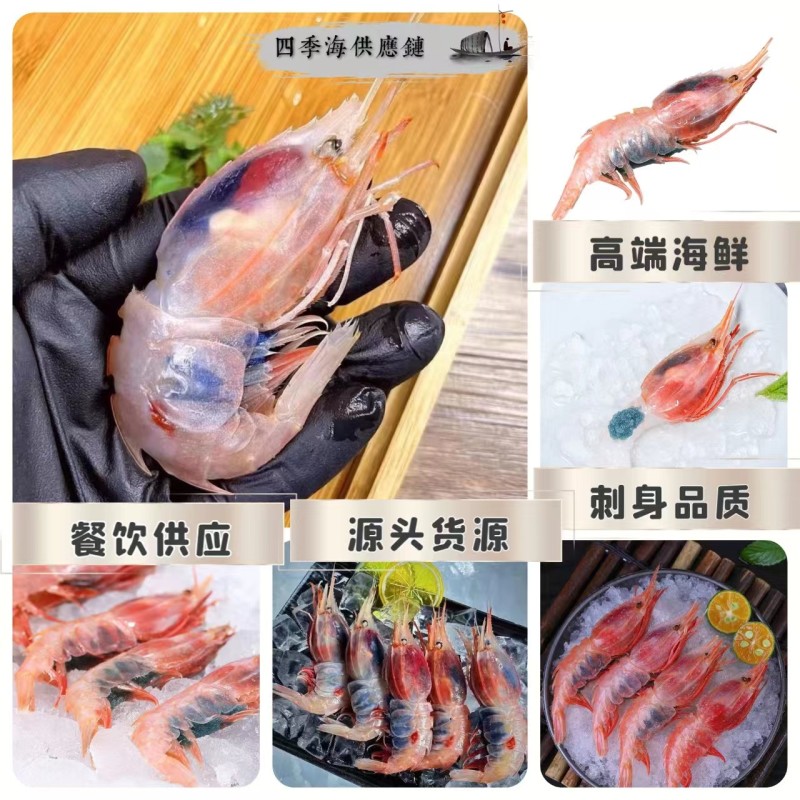 浙江台州牡丹虾餐饮批发海鲜自助欢迎来电咨询
