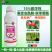 15%氟啶虫酰胺联苯菊酯果树桃树蚜虫桃蚜专用农药杀虫剂