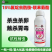 15%氟啶虫酰胺联苯菊酯果树桃树蚜虫桃蚜专用农药杀虫剂