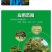 草甘磷除草烂根剂强力一扫专用剂光草甘膦异丙胺盐正品农药除