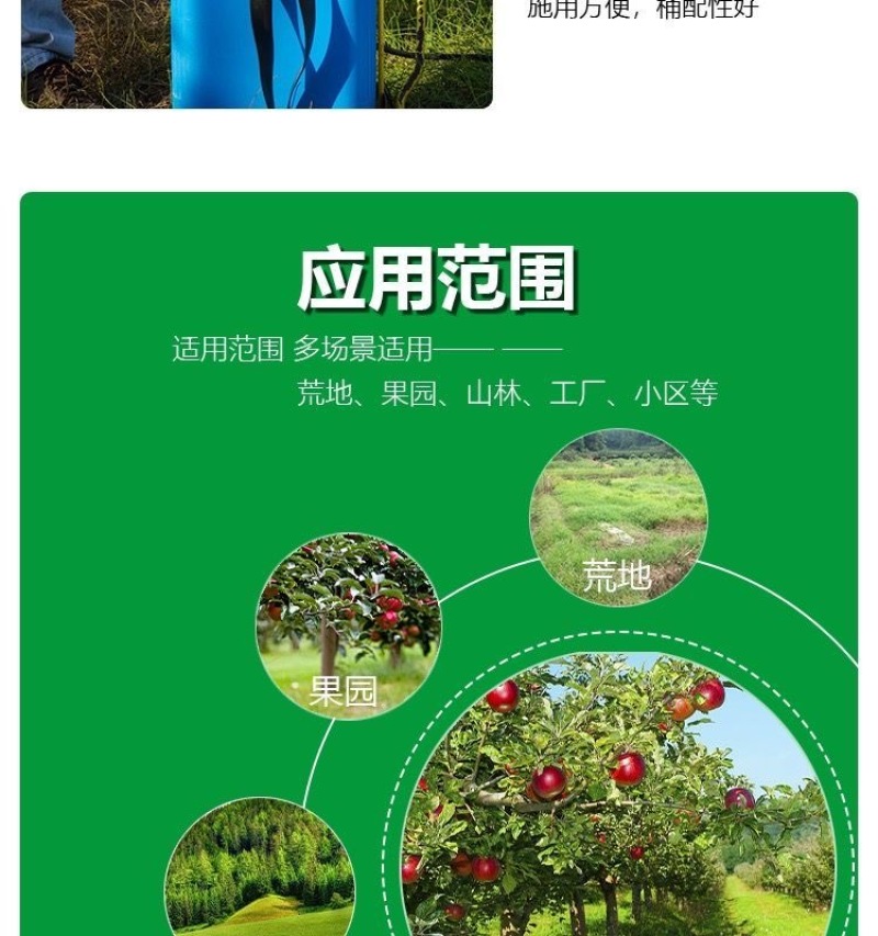 草甘磷除草烂根剂强力一扫专用剂光草甘膦异丙胺盐正品农药除