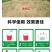 草甘磷除草烂根剂强力一扫专用剂光草甘膦异丙胺盐正品农药除