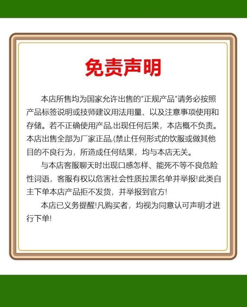 草甘磷除草烂根剂强力一扫专用剂光草甘膦异丙胺盐正品农药除
