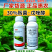 30%肟菌戊唑醇赤霉病稻瘟病白粉病真菌病害