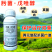 30%肟菌戊唑醇赤霉病稻瘟病白粉病真菌病害