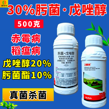 30%肟菌戊唑醇赤霉病稻瘟病白粉病真菌病害