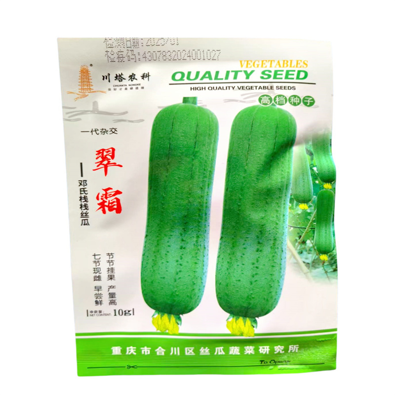 川塔精品翠霜丝瓜种子早熟香味浓肉丝瓜种子不易空心挂果力好