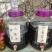 野葡萄酒农家自酿果酒品质保证欢迎洽谈