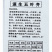 章丘大葱种子速生五叶齐白杆叶色浓绿大田基地品种