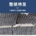 精品推荐大棚卡槽纳米卡槽大棚配件专用卡槽抗压强