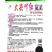 大尖叶红苋菜种子红叶红头抗热耐寒叶片厚快大生长
