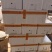 【热卖】精品山药双棒山药量大价优一手货源可视频看货欢迎