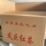 云南凤庆滇红大树茶产地直供保质保量全国发货欢迎订购